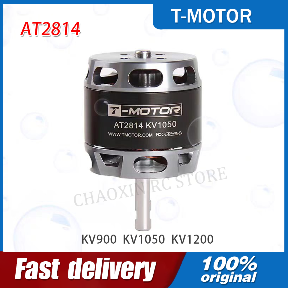 Drone Motor - T-MOTOR AT2814 มอเตอร์ BLDC แบบ Outrunner